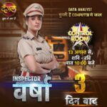 Chestha Bhagat Instagram - सिर्फ 3 दिन बाद आ रही है Control Room की पूरी टीम आपसे मिलने | नया धारावाहिक | 13th Aug se शनि-रवि रात 10 बजे सिर्फ दंगल टीवी पर। #DangalOriginals #DangalTV #NewShow #दंगलटीवी #ControlRoom #कंट्रोलरूम