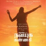 Chinmayi Instagram – Melody Alert!

Pause your busy minds, and plug in your earbuds  to experience melodious feast. 

1st Single #KanavuKaadhalaney from #ShortFlix Movie #NavayugaKannagi at 5 P.M. today

@chinmayisripaada
@shortflixindia
@kirandurairaj
@alvinbruno.official
@i_am_honeyblaze
@daniel_silvanus
@vimal_vicky7
@dharma_dheeran
@pavithrathenpandian
@denzelgeorge_offical
@johnsoncinepro
@moviebond Bangalore, India