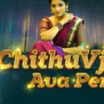 Chitra Instagram – இதுவரை எந்த நடிகைக்கும்  செய்திடாத ஒரு  அற்புதமான முயற்சி, என்னை அழகாய் அலங்கரித்து என் தங்கங்கள் வெளியிட்ட ஓர் அழகிய படைப்பு.💥💥
Thank you so much for your love ♥️

Music : @unik_records
Singers :  @ks__rk & @lenixmusic
Lyrics : @p_s_poems
Images & Video Clips : @mullai_addict @chithuvj_me
Video Sources : 
Youtube Channel : @ZeroPercentage1 
Video Editing : @surprise_machi 
Produced By : @p_s_poems