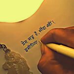 Chitra Shukla Instagram - 🌸🌼Radhekrishna 🌼🌸 #thoughtoftheday #radhekrishna #chitrashukla #chitrashuklaupadhyay Indore, India