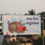 Cookies Swain Instagram - ଏଇ ଚାଲ୍ ଯିବା ରସୁଲଗଡ଼.... କଣ ହେଲା ବୁଝିପାରିଲେନି ନା ? ଠିକ୍ ମୁଁ ବି ଭୁବନେଶ୍ବର ଯିବା ବାଟରେ ଏଇ hording ଦେଖି ବୁଝିପାରିଲିନି ଯେ ରସୁଲଗଡ଼ ରେ କଣ ହେବାକୁ ଯାଉଛି 🤔 .... ଯଦି ଆପଣମାନେ କିଛି ଜାଣିଛନ୍ତି ମୋତେ କମେଣ୍ଟ କରି ଜଣାନ୍ତୁ ତ 🤕