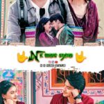Cookies Swain Instagram – ❣️// Mor NAINA RE //❣️ cg reels instagram video
https://youtube.com/shorts/rRtgEIR0zaE?si=b6USxnpld1Pwwm1_
#cgreels #instagram #instagood #nkmusicstatus #trendingsongs #vairal #popular #popularsong #short #shorts #reelsinstagram #reels #instagramvideo #trending #cgsong #cgstatusreels #cgstatus #cg #songs #song #mornainare #shubhamsahu