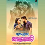 Cookies Swain Instagram – *Coming* *soon*…………

A Diwali Gift loading for you all and this time it’s a Sambalpuri entertainer on my Channel
#Diptirekha
Hope u all accept this creation❤️