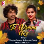 Cookies Swain Instagram - To Prema Re @mantuchhuria @aseema_panda @cookies_swain @deepaksahu26 @raja_d_indi_filmmkr @dfilmspremium @@ankush_daman @mdkaif_music