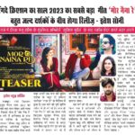 Cookies Swain Instagram - Full Song Soon... @cookies_swain @dfilms_production @deepaksahu26 @_shubh.rayy_ @ankush_daman @raja_d_indi_filmmkr @monikaverma_official @jangdejagjeewan @eteshnews_service_mediacompany @eteshsoni_journalist_