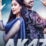 Cookies Swain Instagram - #AK47 #AkhireTuNachideluAK47 Lyrical Edit By Anandhu Kumar ( @anandhukumarofficial ) Use Earphone 🎧 for best Experience. Starring ✨ - Cookies Swain ( @cookies_swain ) & Sandeep Mishra ( @actorsandeepmishra07 ) Singer's 🎤- Antara Chakraborty @antaraofficial & Swayam Pravash Padhi ( @swayammusic ) © copyright Global Music Junction & Anandhu Kumar Official. #newodiasongs #newodiareels #ak47 #newdancesong #navaratrispecialsong #navratrispecial #navratri #trending #trendingreels #trendingsongs