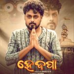 Cookies Swain Instagram – ” ହେ ଜଗା ” Teaser out now 🥹 only on @aarivmusic_official  YouTube channel….
Link in my bio ☝️
