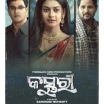 Cookies Swain Instagram – Grab your seats with your family this Ganesh Puja to experience the Movie Kasturi !

A Full on entertainment package! 

In Cinema’s Soon , Stay Tune For More Updates .

#Kasturi #OdiaCinema #CookiesSwain 

Design & Online Promotion: @blankcanvas_rgf Team ❤️