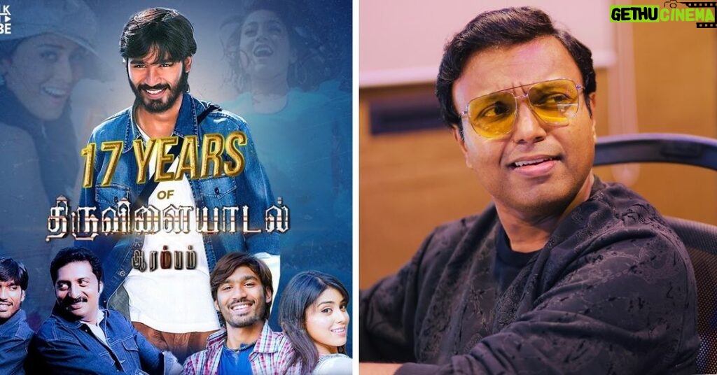 D. Imman Instagram - 17Years of Thiruvilayadal Aarambam! Produced by RK Productions Pvt.Ltd! Directed by Boopathy Pandian! With Dhanush and Shriya Saran in the lead! A #DImmanMusical Praise God!