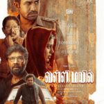 D. Imman Instagram - . @vijayantony 's #ValliMayil Teaser will be out tomorrow @ 5 PM. StayTuned Direction - @Dir_Susi Produced by @ThaiSaravanan 's @NalluPictures banner *ing @offBharathiraja #Sathyaraj @fariaabdullah2 #Sunil #RedinKingsly @immancomposer @vijaykesav @editoranthony @saregamasouth @teamaimpr @CtcMediaboy A #DImmanMusical Praise God!
