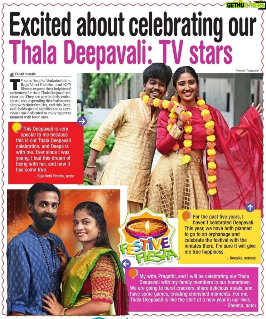 Deepika Venkatachalam Instagram - A press feature! 🤩 I don't know if there's anything better than this, for our first diwali, together! 🫶🏼❤️ Your #RnD got featured in Times of India @chennaitimestoi for our thala Diwali, and it was a kutty-dream come true moment for both of us. And getting to celebrate this milestone on this special day with my Deepsuuu makes it extra special and memorable for me!! 😁 And sharing an article space with @dheena_offl Anna, someone who I look up to so much in my career, feels like an honor and makes my heart warm! ( PS: also I meant, celebrating thala Diwali has always been a fantasy and dream for me, and it has come true with my lifetime best friend Deepsuu🙈 ) So If any of you buy the Times of India newspaper at your home, please share pictures with us. It would make our day 100 times better. Will you?🥹 . 📸 @chennaitimestoi @praveentyagarajan . D wearing @tamarachennai and me: restyling my engagement outfit :) . #RnD #ThalaDiwali #Diwali2023