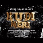 Dhvani Bhanushali Instagram – All you munda’s & kudi’s get ready for #KudiMeri cause we are! ✨
Teaser out now! 
Song out on 1st December only on @hitz.music.official 

@bajpayee.manoj @abhimanyud @vinod.bhanushali @ganeshacharyaa @yashnarvekar92 @dj.lijo @djcheta @kumaarofficial