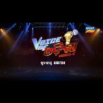 Dipti Rekha Padhi Instagram - Voice Of Odisha | Season-5 | Audition | Coming Soon | Tarang TV #VoiceOfOdisha | #Season_5 | #TarangTV