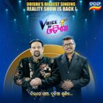 Dipti Rekha Padhi Instagram - Voice Of Odisha Season-5