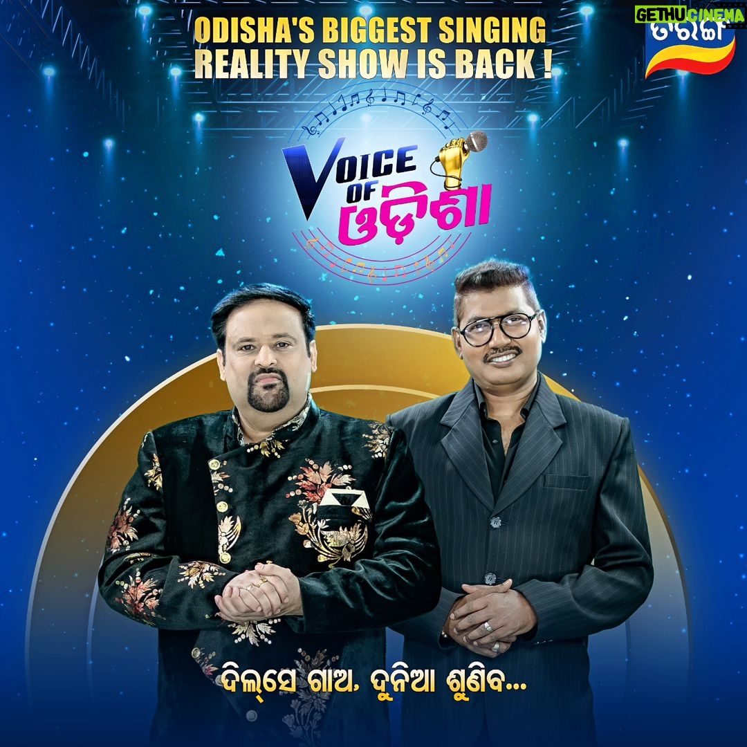 Dipti Rekha Padhi Instagram - Voice Of Odisha Season-5