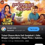 Dipti Rekha Padhi Instagram – This song was trending in reels since it released and now it has crossed 1 million mark and still trending Today😍 Congrats to our entire team behind this and a huge thanks to all my viewers🙏😊
🙏Jay Jagannath🙏
.
. #trendingsong #diptirekha #sabitrimusic #tulasichauramuledelisanjabati
