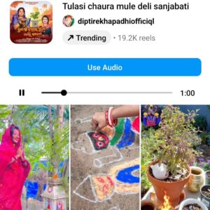 Dipti Rekha Padhi Instagram - This song was trending in reels since it released and now it has crossed 1 million mark and still trending Today😍 Congrats to our entire team behind this and a huge thanks to all my viewers🙏😊
🙏Jay Jagannath🙏
.
. #trendingsong #diptirekha #sabitrimusic #tulasichauramuledelisanjabati