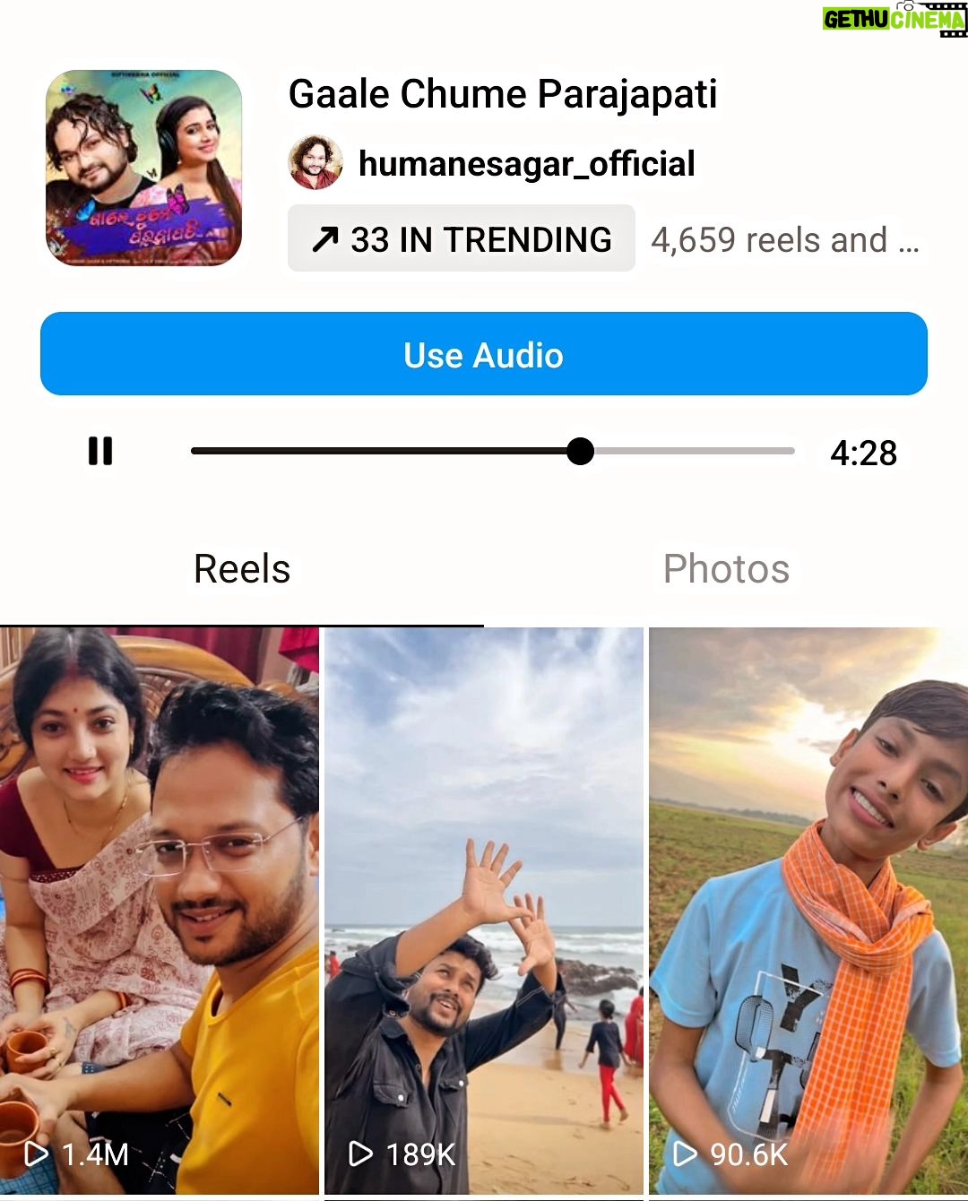 Dipti Rekha Padhi Instagram - And it's just getting bigger and better Trending at #33 all over India So much happy for all our team members N a big thanks to all my admirers❤️ #galechumeparjapati #diptirekha #youtubechannel
