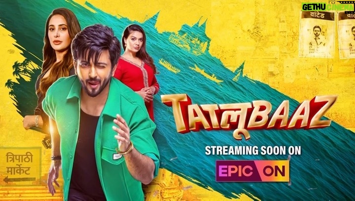 Divya Agarwal Instagram - Kaun ho sakta hai Tatlubaaz? Jaane ke liye dekhiye Tatlubaaz on 25th November only on Epicon! #epicon #epiconoriginals #tatlubaaz #conhaitatlubaaz #25novemeber #conman #streamingsoon #watchsoon