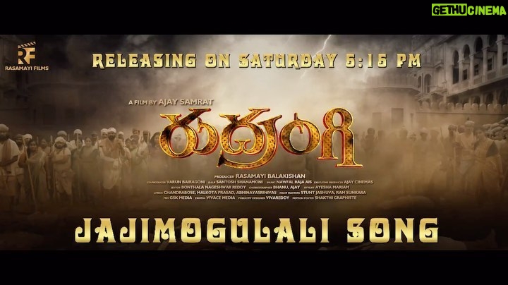 Divya Vadthya Instagram - Get Ready for the Special folk “Jajimogulali”, First single from #Rudrangi 💥 https://youtu.be/dzf3ZAq5Zak Full song this Saturday @ 5:15 PM. #JajimogulaliSong @actordivi @boselyricist @iamjaggubhai_ @mamtamohan @vimraman @starashishgandhi @ganavilaxman @ajay_samrat006 @actor.prabhakar @rasamayibalakishan @charishmashreekhar @ais.nawfal_benchbeats @santosh_shanamoni_dop @aayeshaa.mariam @nageswarareddybonthala @mohanabhogaraju