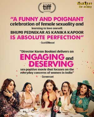 Ekta Kapoor Instagram - Toronto! THANK YOU for coming! The ComeBack of the Chick flick indeed! See you in theatres October 6th! #grateful #speechless 🥹🥹♥️♥️ 🙏🏽🙏🏽