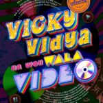 Ekta Kapoor Instagram - A blast from the past!🫣 #RajkummarRao and #TriptiiDimri promise 90s nostalgia in #VickyVidyaKaWohWalaVideo!💿 #VickyVidya #VVKWWV @rajkummar_rao @tripti_dimri @writerraj #BhushanKumar #KrishanKumar #ShobhaKapoor @ektarkapoor @vipuldshahofficial @ashwinvarde @bahlrajesh @sachinjigar @soulfulsachin @jigarsaraiya @vimal.lahoti @yusufalikhan777 @shivchanana @neerajkalyan24 @tseriesfilms @balajitelefilmslimited @thinkinkpicturez @tseries.official @wakaoofilms @optimystixmedia