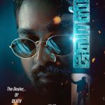 Gauri Khan Instagram - The powerhouse - #VijaySethupathi! #JawanPrevue Out Now! #Jawan releasing worldwide on 7th September 2023, in Hindi, Tamil & Telugu.