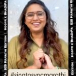 Gautami Deshpande Instagram - Tumhi participate kelai ka ? If not, do it now! Our third and final judge @gautamideshpandeoffical is super excited to hear all your beautiful entries, so hurry up and post soon! Link amchya bio madhe aahe. #singtosyncmarathi #marathi #singersongwriters #marathimusic #marathiindie #singtosync #indiemusic #bhadipa #hoopr Maharashtra_India