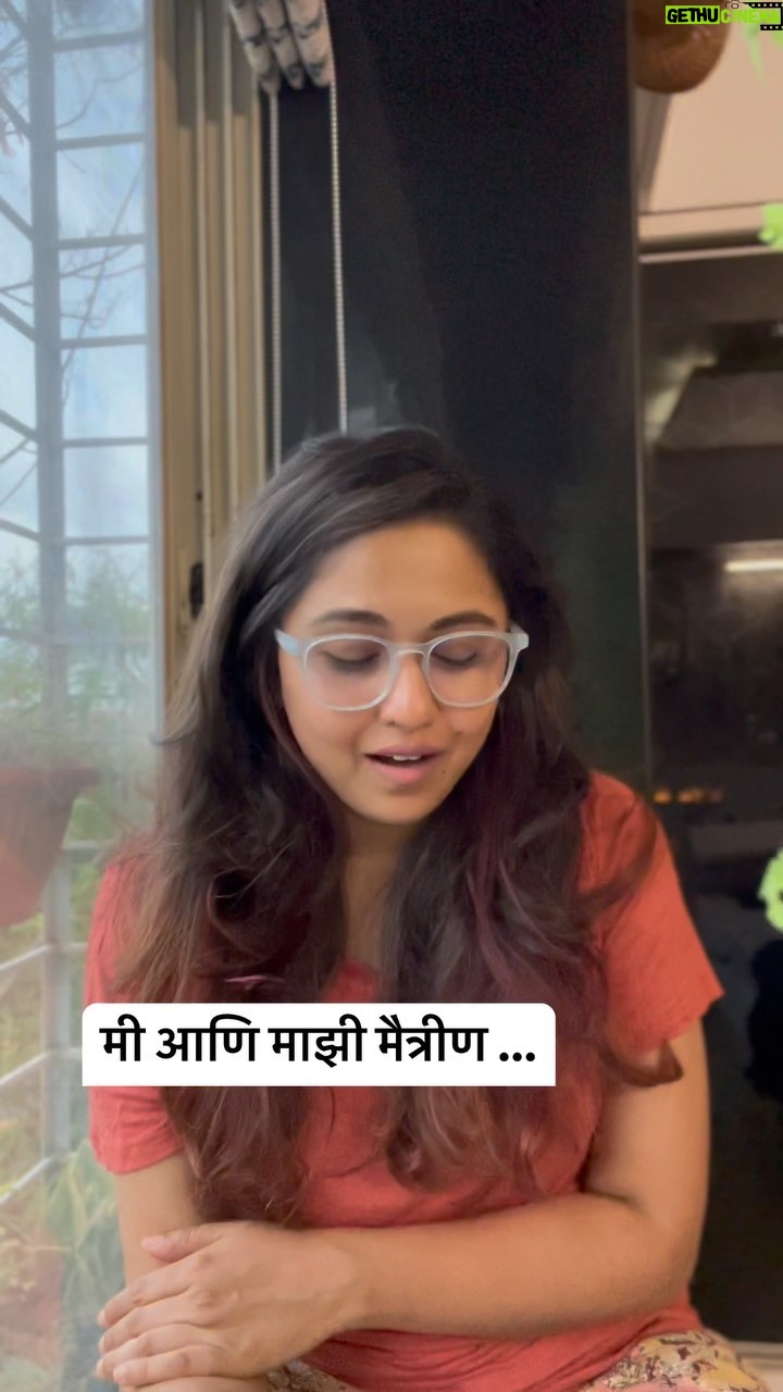 Gautami Deshpande Instagram - मी आणि माझी मैत्रीण .... If you relate….just take your phone and call your friend ❤️ #bff #bffgoals #friendship #friends #friendsforever #bestfriends #distance #longdistancerelationship #socialmedia #bestie