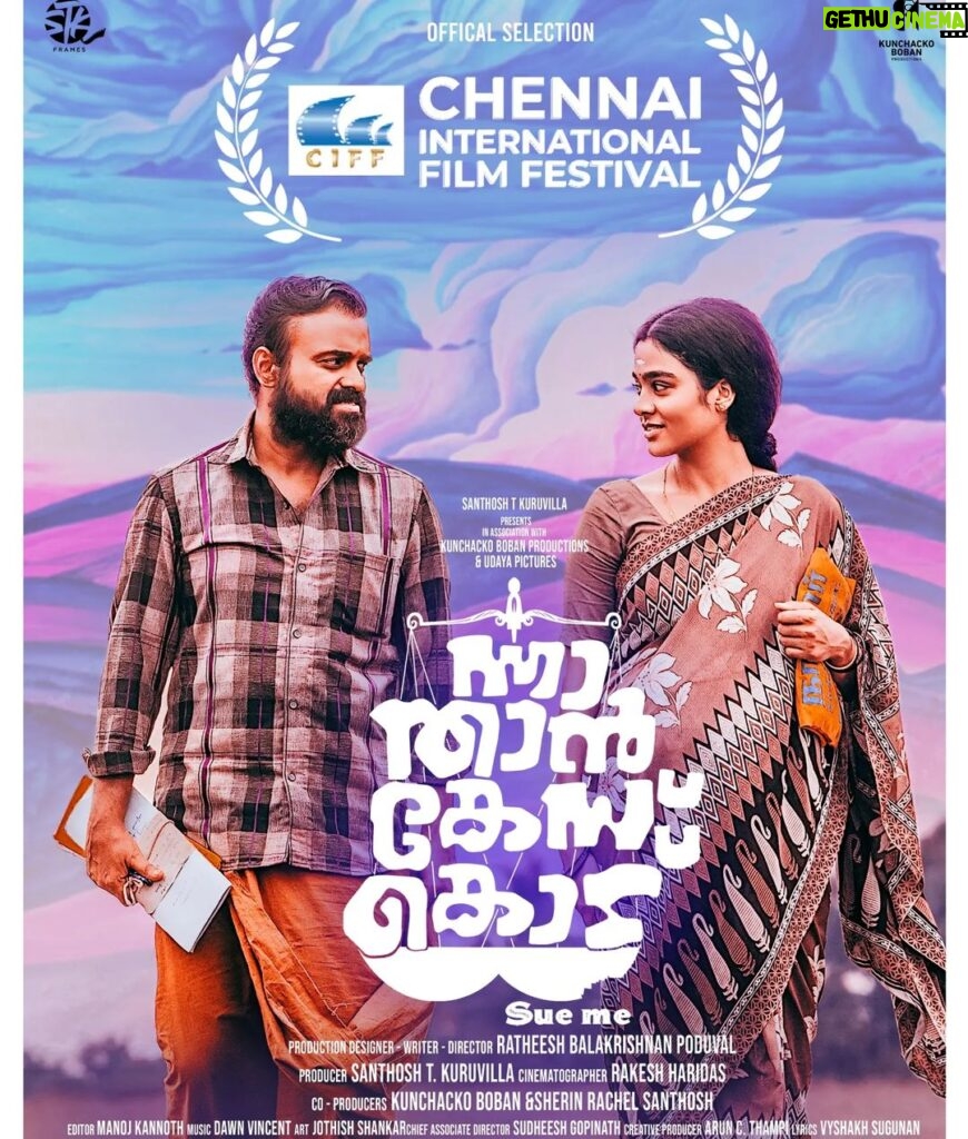 Gayathrie Instagram - In other news, it's double dhamaka for me at the #chennaiinternationalfilmfestival this year! #Nnathaancasekodu and #Udanpaal will be screened! It'll also be the first time I'll be attending the film festival! 😊 Feels special! ❤️ One is a light-hearted, witty, socio-political comedy! The other is a complex family drama filled with lots of dark humour! Both movies gave me an opportunity to try comedy on screen again! Something I'd been yearning for! And I had a blast shooting for both the movies! It fills my heart to see that one year later, both movies are relevant amongst movie enthusiasts! . . . P.S - my last 2 posts really make me feel like I'm reaping the happiness we sowed while shooting! These have been such memorable shoots!