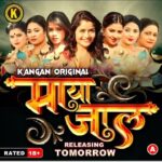 Gehana Vasisth Instagram - Watch my new series maya jaal only on kangan app … . . #reels #reelsinstagram #instagram #trending #viral #explore #love #instagood #explorepage #tiktok #reelitfeelit #india #follow #photography #fyp #reel #instadaily #followforfollowback #reelsvideo #likeforlikes #like #fashion #memes #foryou #reelkarofeelkaro #music #o #insta #instagramreels #gehanavasisth