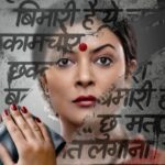 Hemangi Kavi Instagram - “Koi hijra bulata hai, koi nautanki, toh koi gamechanger.” #Taali trailer out tomorrow. #TaaliOnJioCinema streaming free 15 Aug. #SushmitaSen #ShreegauriSawant Created by #ArjunSingghBaran & #KartkDNishandar Directed by #RaviJadhav Written by #KshitijPatwardhan Produced by #ArjunSingghBaran #KartkDNishandar #AfeefaSulemanNadiadwala @sushmitasen47 @officialjiocinema @gseamsak @tripleaceentertainment @arjunsbaran @manjitsachdev @kartiknishandar @afeefanadiadwala @ravijadhavofficial @kshitijpatwardhan @shreegaurisawant @ankurbhatia @mekrutikadeo @suvratjoshi @the_vikram_bham @sheetalk94official @vijayvikram77 @aishwarya.narkar @minandumadhav @amitrajmusic @paragnm #Taali #JioCinema Mumbai - मुंबई