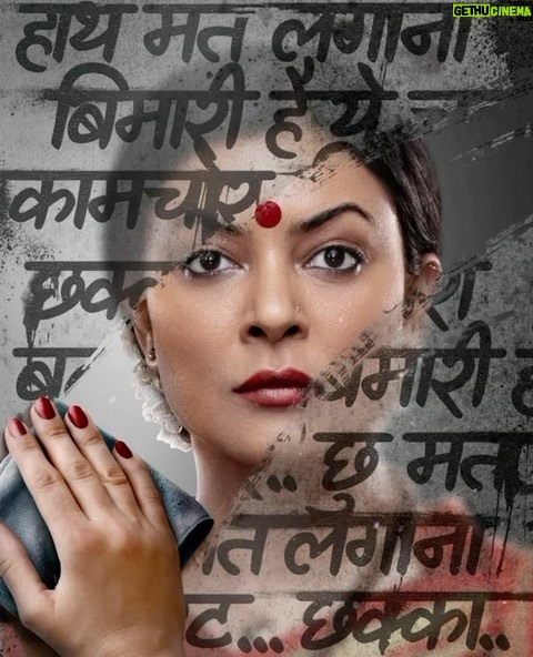 Hemangi Kavi Instagram - “Koi hijra bulata hai, koi nautanki, toh koi gamechanger.” #Taali trailer out tomorrow. #TaaliOnJioCinema streaming free 15 Aug. #SushmitaSen #ShreegauriSawant Created by #ArjunSingghBaran & #KartkDNishandar Directed by #RaviJadhav Written by #KshitijPatwardhan Produced by #ArjunSingghBaran #KartkDNishandar #AfeefaSulemanNadiadwala @sushmitasen47 @officialjiocinema @gseamsak @tripleaceentertainment @arjunsbaran @manjitsachdev @kartiknishandar @afeefanadiadwala @ravijadhavofficial @kshitijpatwardhan @shreegaurisawant @ankurbhatia @mekrutikadeo @suvratjoshi @the_vikram_bham @sheetalk94official @vijayvikram77 @aishwarya.narkar @minandumadhav @amitrajmusic @paragnm #Taali #JioCinema Mumbai - मुंबई