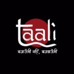 Hemangi Kavi Instagram - Gaali se Taali tak ke Safar ki yeh kahaani. Presenting the story of Shreegauri Sawant’s fight for India’s third gender. #TaaliOnJioCinema streaming free 15 Aug. #SushmitaSen #ShreegauriSawant Created by #ArjunSingghBaran & #KartkDNishandar Directed by #RaviJadhav Written by #KshitijPatwardhan Produced by #ArjunSingghBaran #KartkDNishandar #AfeefaSulemanNadiadwala