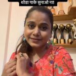 Hemangi Kavi Instagram - सत्य घटना पे आधारित! 🥴 Happy World Music Day! 🎤🎶 @pankajtripathi u r absolute fav ❤️ #कवीहुँमैं #हेमांगीकवी #तीसावळीगं #kavihunmain #hemangikavi #thatduskywoman #trending #singing #kaisihaiyehdooriya #wednesday #happyworldmusicday Mumbai, Maharashtra