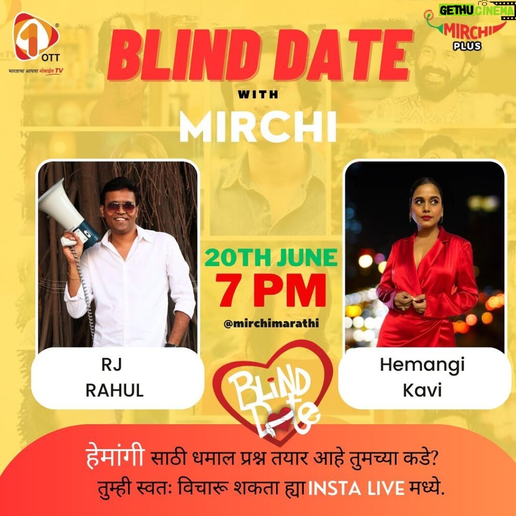 Hemangi Kavi Instagram - @hemangiikavi सोबत exclusive गप्पा मारणार आहे आपला मिरची @officialrjrahul on 'Blind date with Mirchi' ह्या इंस्टा लाईव्ह सीरिज मध्ये 🤓 जॉईन व्हा न विसरता . 1OTT च्या Blind Date series shooting वेळी झालेले किस्से, BTS आणि धमाल गेम्स 🫣 . . #1OTT #1OTTOriginals #BlindDate #WebSeries #MarathiWebSeries #StreamingNow #ब्लाइंडडेट #म #मराठी #BharatKaMobileTv @SwapnilJoshi @puneetkelkar @thesameerpatil