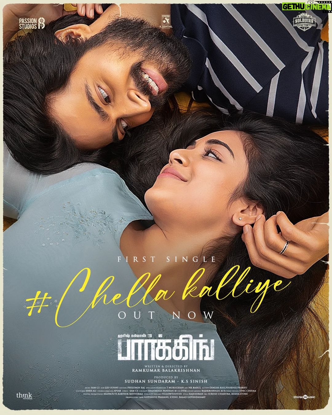 Indhuja Ravichandran Instagram - Lovey - dovey #chellakalliye is out now 🥰 Lyrics and music by @samcsmusic ❤️ Vocal @kapilkapilanmusic ❤️ Link in bio @iamharishkalyan @ramkumar_dir @sinishsreedharan #SudhanSundaram @jiju_sunny @philoedit @markandeyandevarajulu @soldiersfactory @passionstudiosoffl_ @thinkmusicofficial