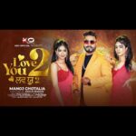 Ishveen Gulati Instagram - Love You 2 Out Now On YouTube🤍 Videography: @kay_official20 Singer: @manoj_chotalia_uk Lyrics: @manoj_chotalia_uk #teamvleenam #MirrorTwins #Twins #twin