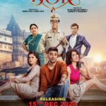 Jashn Agnihotri Instagram - #kaisiyedor #titletrack #check it out now ❤️ Kaisi ye dor releases on 15th dec,guys mark the date ❤️🥰 @ratna_neelam_pandey_official @saandiip_nath_choudhary @catchnikhil @jashnagnihotri @bijjugkalaa @sunita_rajwar @ashwathbhatt @satyakamanand @styledby_kotsav @alok_bhardwajofficial @javedali4u @drsomaghosh @puneetavasthimusic @keshavanandmusic @srisatyam1268 @ojas_entertainment_films @komaljadhav88 @rohitroy5152