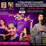 Jasnya Jayadeesh Instagram - Apo enna angane aavatte ❤️🤜🤛 See you all at Sydney 🤞🏻❤️ @devanandha.malikappuram @sreyajayadeepofficial____ 🤗❤️