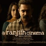 Jewel Mary Instagram - Unfolding our latest poster for ‘A Ranjith Cinema,’ a thrilling blend of reality and imagination in the world of realistic fiction. Coming Soon into theatres! @asifali @saijukurup @nami_tha_ @anson__paul @hannahrejikoshy @jewelmary.official @sattuframes @nishadpeechi_ @ajuvarghese @navaskalabhavan @actor__krishna @harisree_ashokan @renji_panicker @kottayamramesh_official @iamshahid_md @nicky__gram @shradhaambu @x_namii_x @aranjithcinemaofficial @sunojvelayudhan @kunjunni.s.kumar #Manoj @musicaly_mr.m @jawedchempu @akhilraj_chirayil @koyas @vpndaz @ronyvellathooval @coconutbunchcreations @rogin.rkr @nidad_k_n @shalupeyad @collins.leophil @movie.tags #ARanjithCinema #ARanjithCinemaFirstLook #AsifAli #SaijuKurup #AnsonPaul #NamithaPramod #HannahRejiKoshy #JewelMary #NishanthSattu #NishadPeechi #BabuJosephAmbatt #Namith #LuminousFilmFactory #123Frames #KottayamRamesh #KalabhavanNavas #Krishna #AjuVarghese #SunojVelayudhan #KunjunniSKumar #Manoj #MidhunAsokan #JawedChempu #VipinDas #RonyVellathooval #CoconutBunchCreations #NidadKN #ShaluPeyad #CollinsLeophil #MovieTags