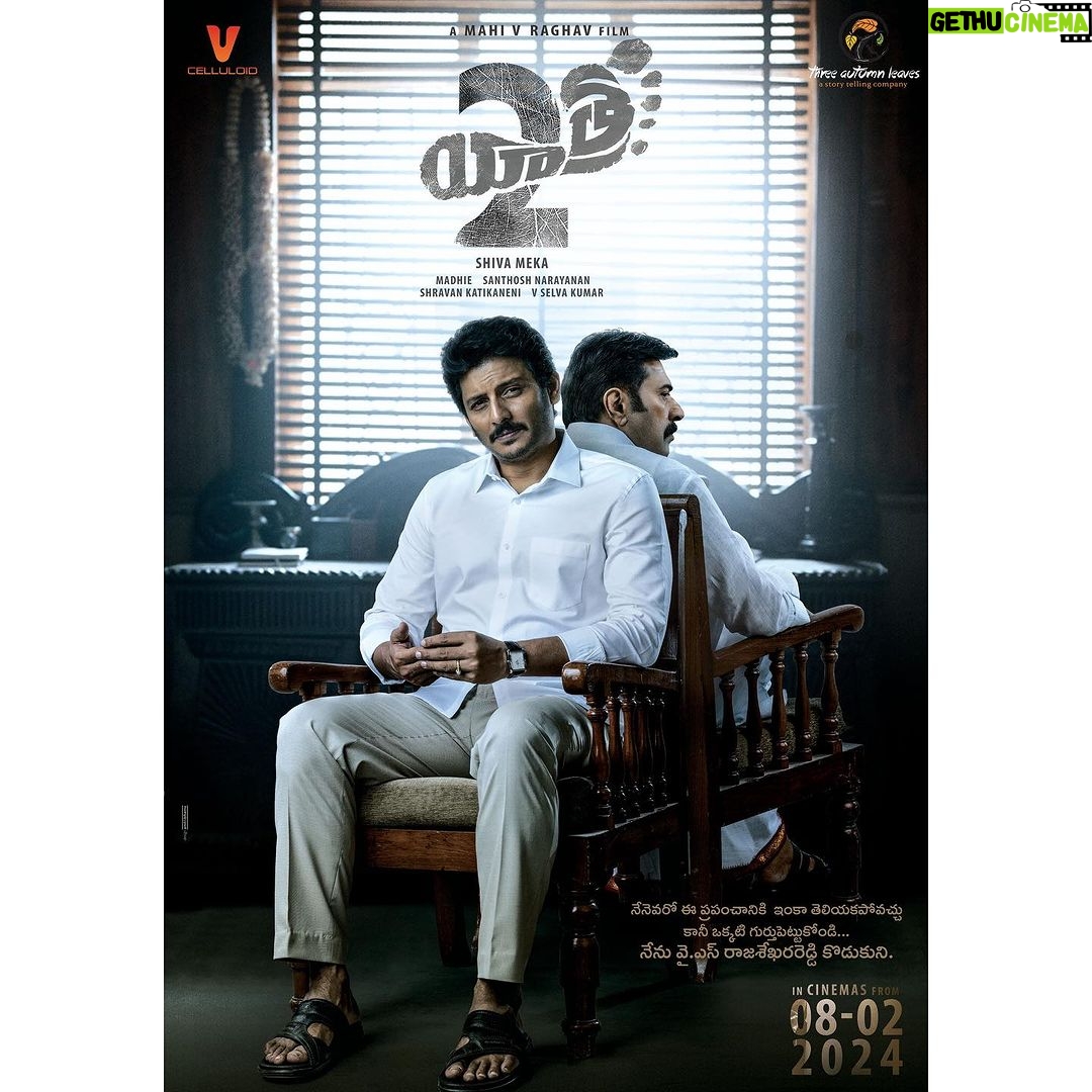 Jiiva Instagram - They thought it was his end, and he knew it was just the beginning! Wishing @ysjagan garu a very Happy birthday. Cant wait to tell your story to the world through our lens. #Yatra2 in cinemas from Feb 8, 2024. #HBDYSJagan #LegacyLivesOn #yatra2onfeb8th