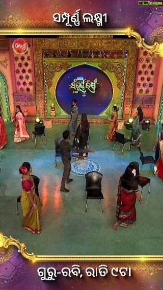 Jina Samal Instagram - Semi final ππ§Ώπ#viral #explore #instagram #sidharthtv #likesforlike Bhubaneswar, India