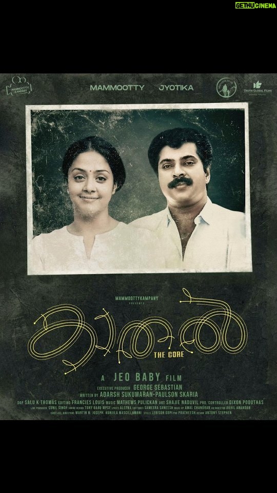 Jyothika Instagram - Some movies are made for the right reasons, with pure intentions and only for the love of cinema . Kaathal - the core is one such film which was earnestly made from the core of the entire team . Thank you to the most wonderful audience for recognising and respecting this emotion . 🙏 Your love for a good film will only make cinema a better place . All my love and respect and a big salute to the real life hero @mammootty sir !!!! 🫡 To the daring and supremely talented @jeobabymusic , To the revolutionary writers @adarshsukumaran_ n @paulsonskaria and the whole team for making me part of this Gem. Omana and Matthew will forever live in the core of my heart . #KaathalTheCore