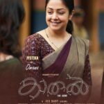 Jyothika Instagram - Jyotika as Omana @kaathalthecore In Cinemas from Tomorrow @mammootty @jyotika @mammoottykampany @jeobabymusic @dqswayfarerfilms @george.mammootty @truthglobalfilms @samad_truth @adarshsukumaran_ @paulsonskaria @kunjumonsalu @franzi_louis_ @akhil._anandan @martin_njoseph @matt.pulickan @shajie__naduvil @dixon_poduthas @sunil.singh1981 @tonybabu_mpse @sameerasaneesh @abhijith_costumedesigner @kunjila @anandan_akhil @prosabari_ @lebison_gopi @avusepachan_philip @vichu_369 @antonystephenschrome @rjsoorajdoha @rebinmk @hameedali_punnakkadan_369 #KaathalTheCore #Mammootty #Jyotika #MammoottyKampany #JeoBaby #SamadTruth #TruthGlobalFilms #WayfarerFilms