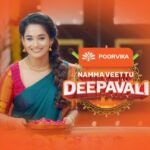 Kaavya Arivumani Instagram - Experience the magic of Diwali with Poorvika! ✨Shop for your dream home appliances at unbelievably low prices and stand a chance to win incredible gifts like Car, BMW Bike, Iphone 15 or more!🎁💥 Hurry, don’t miss out on this golden opportunity to make your celebrations even grander! #diwali #diwaligifts #giveaway #diwalioffers #diwalicontest #giveawayalert #diwaligiveaway #diwalideals #trending #reelitfeelit #reelsinstagram #poorvikaindia Tamil Nadu