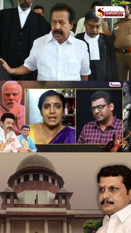 Kasthuri Shankar Instagram - ரெய்டுகளின் தாக்கம் தேர்தலில் எதிரொலிக்கும் |KASTHURI | SEITHIMALAR #seithimalartv #seithimalarvoice #seithimalar #kasthuri #bjp #dmk #congress #modi #senthilbalaji #modi #mkstalin #udhayanidhi #rahulgandhi #trending #trendingreels #reelit #reelsviral #reelfeelit For Advertisement Inquires - Whatsapp +91 7845149444