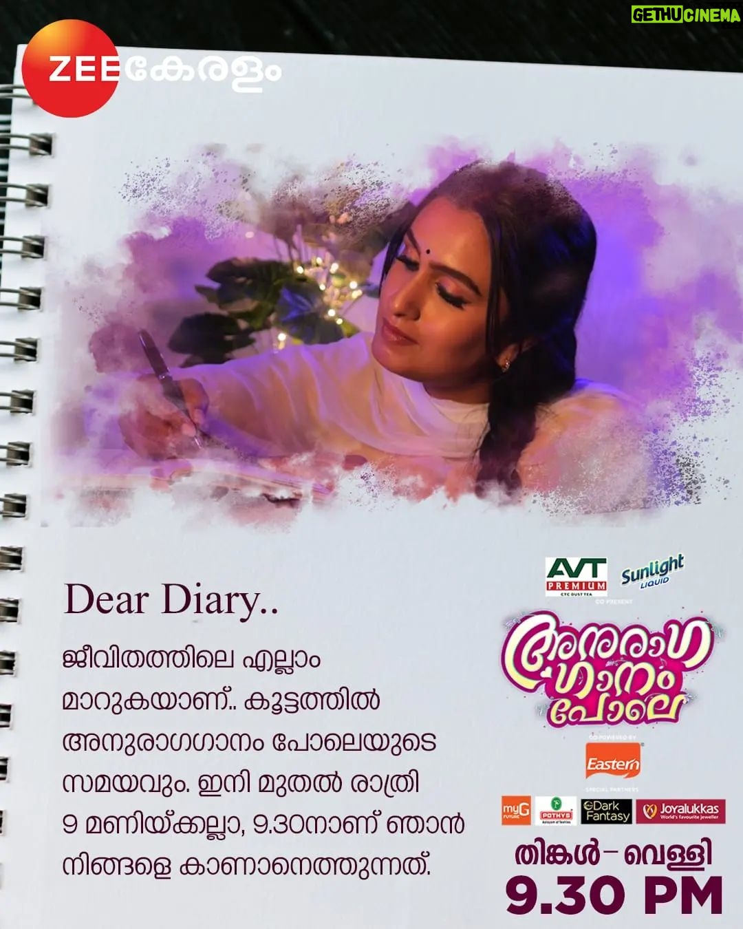 Kavitha Nair Instagram - Anuraga Ganam Pole | Mon- Fri | 9:30 PM | Zee Keralam ഇനി മുതൽ പുതിയ സമയമാറ്റവുമായി അനുരാഗഗാനം പോലെ മറക്കാതെ കാണുക തിങ്കൾ മുതൽ വെള്ളിവരെ രാത്രി 9.30 ന് നമ്മുടെ സ്വന്തം സീ കേരളം ചാനലിൽ #ZeeKeralam #NeithedukkamJeevithaVismayangal #AnuragaGanamPole #ZeeKeralamHD #ZeeKeralamOnMyTv #AnuragaGanamPoleonZeeKeralam #ZKPromos Watch Anytime, Anywhere on ZEE5 - https://zee5.onelink.me/RlQq/fmalDownloadZEE5App