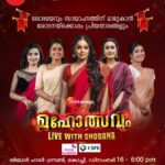 Kavitha Nair Instagram - Zee Keralam | Mahotsavam | December 16th | Live with Shobana ശോഭയേറും സായാഹ്നത്തിന് മാറ്റേകാൻ ശോഭനയ്ക്കൊപ്പം പ്രിയതാരങ്ങളും.സീ കേരളം മഹോത്സവം ഡിസംബർ 16 ന് ദർബാർ ഹാളിൽ വൈകുന്നേരം 6 മണിക്ക്.ഏവർക്കും സ്വാഗതം #ZeeKeralam #NeithedukkamJeevithaVismayangal #Mahotsavam #ZeeKeralamHD #ZeeKeralamOnMyTV #LetsWeaveWondersinLife #liveevent #liveshow