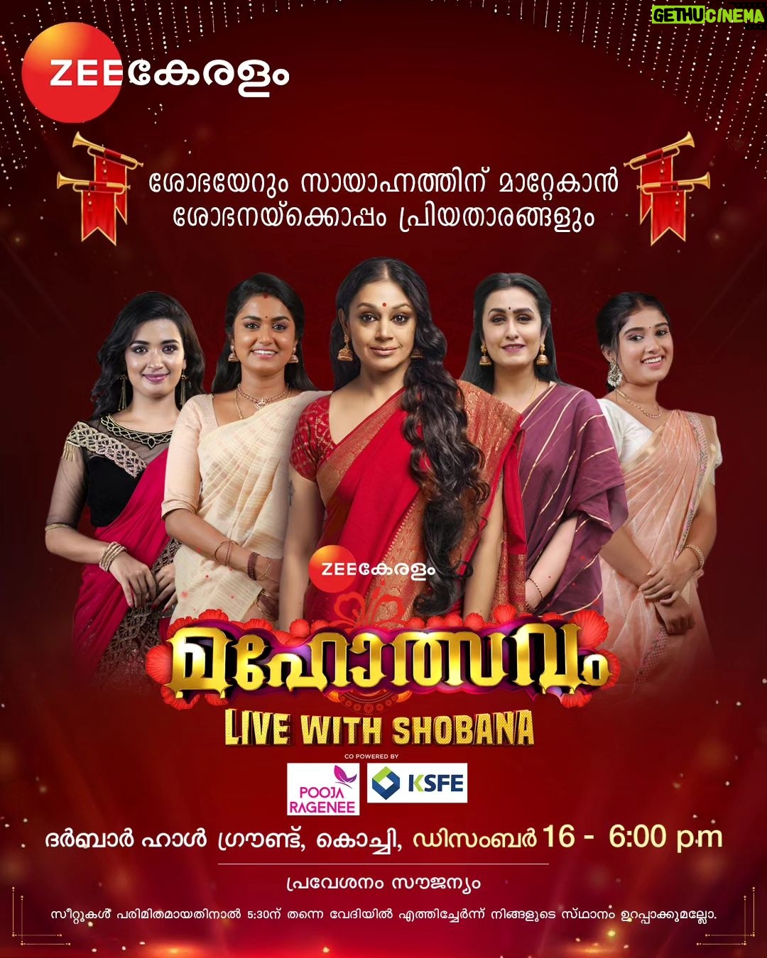 Kavitha Nair Instagram - Zee Keralam | Mahotsavam | December 16th | Live with Shobana ശോഭയേറും സായാഹ്നത്തിന് മാറ്റേകാൻ ശോഭനയ്ക്കൊപ്പം പ്രിയതാരങ്ങളും.സീ കേരളം മഹോത്സവം ഡിസംബർ 16 ന് ദർബാർ ഹാളിൽ വൈകുന്നേരം 6 മണിക്ക്.ഏവർക്കും സ്വാഗതം #ZeeKeralam #NeithedukkamJeevithaVismayangal #Mahotsavam #ZeeKeralamHD #ZeeKeralamOnMyTV #LetsWeaveWondersinLife #liveevent #liveshow